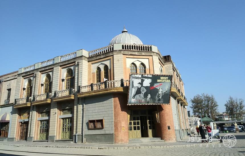 Ghazali Cinema Town